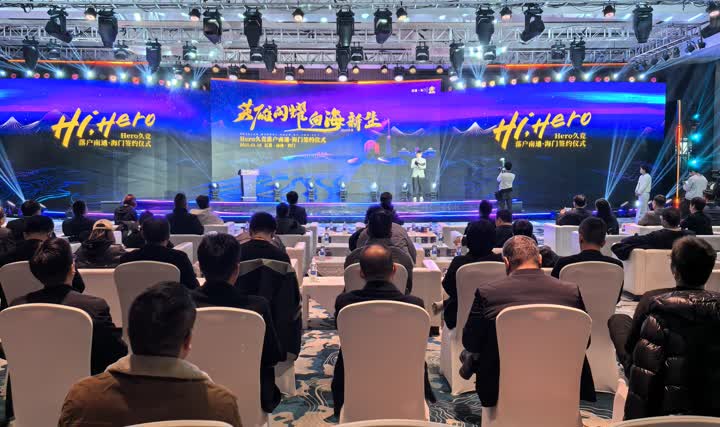 排也引发了 排也引发了