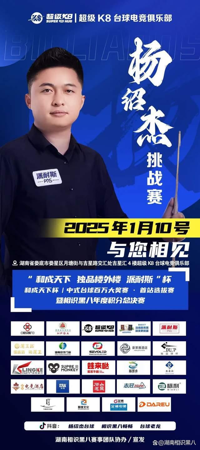 全能中场神将帕奎塔成英超转会焦点，3豪强角逐