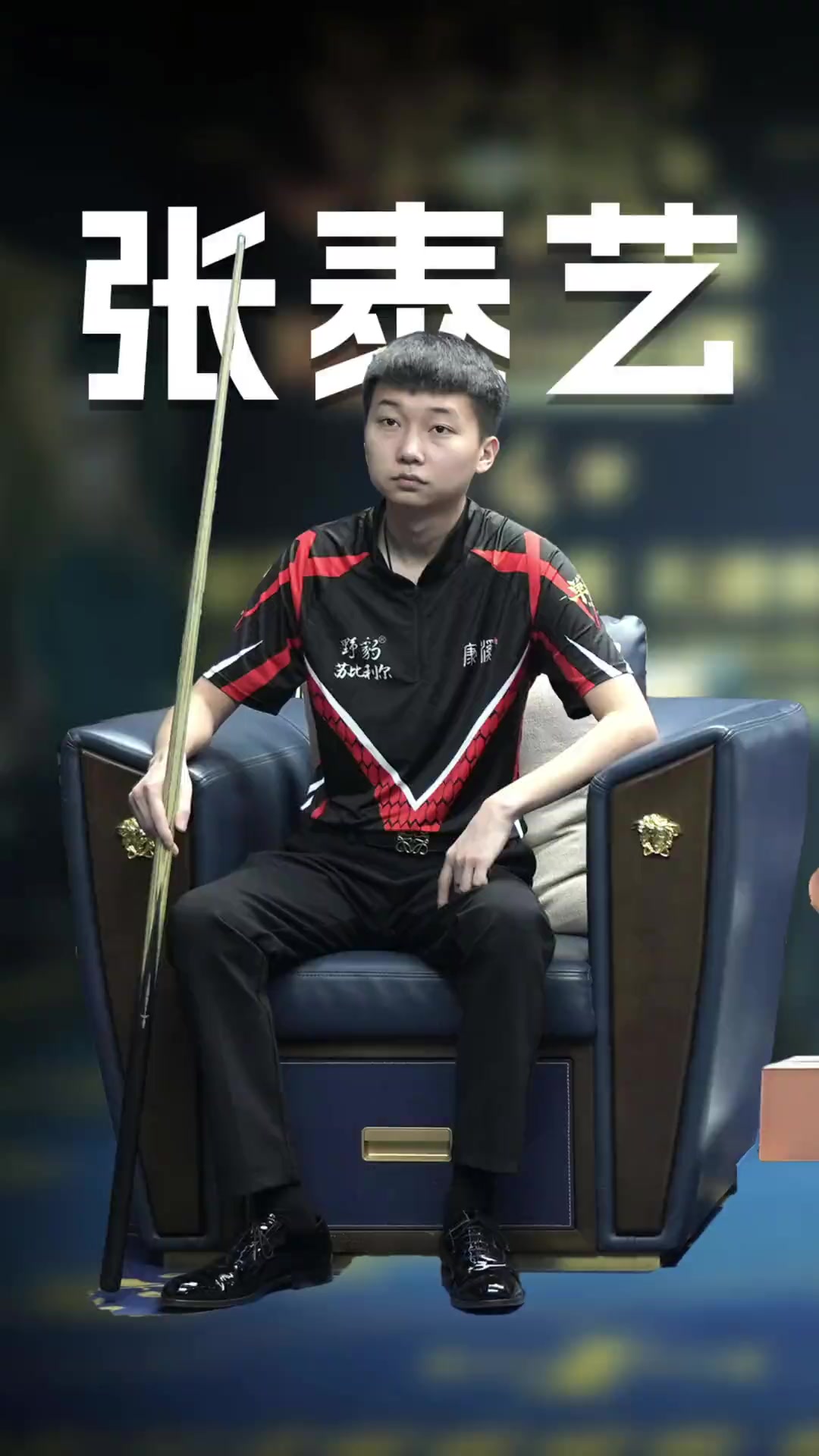 体育国足热身赛：迎战叙利亚 阵容调整势在必行