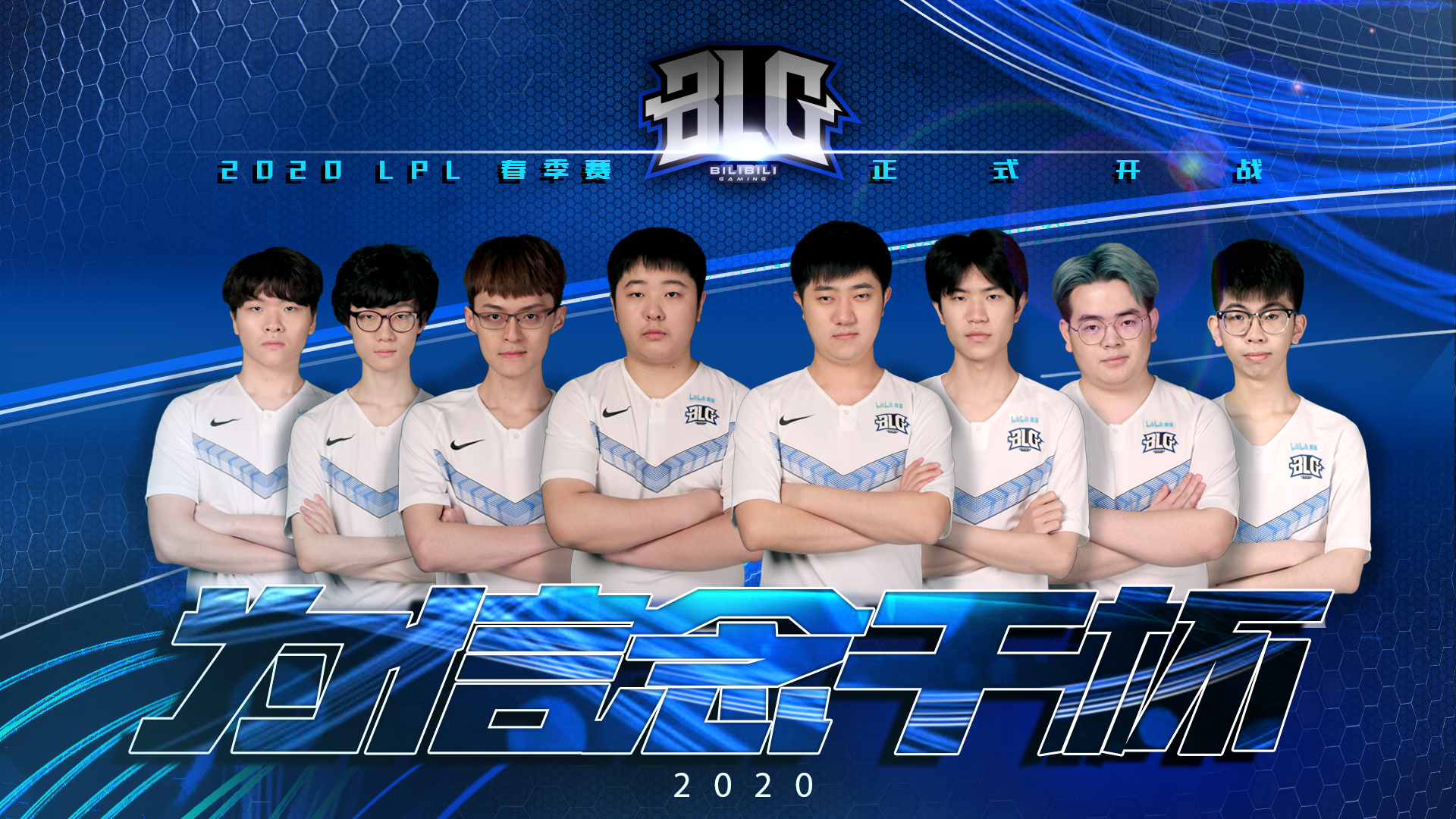 开拓者五连 开拓者五连