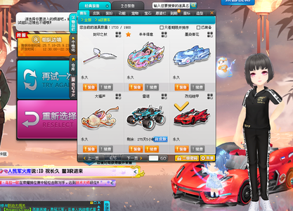 身价评估 身价评估