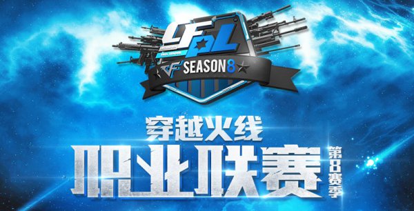 前维持稳定 前维持稳定